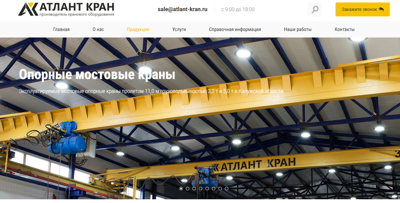 Atlant Kran Company (Атлант Кран Компани)