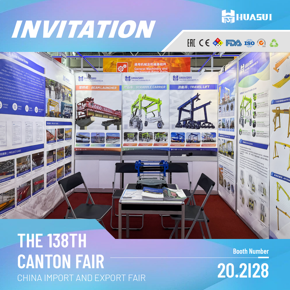 HSCRANE at Canton Fair