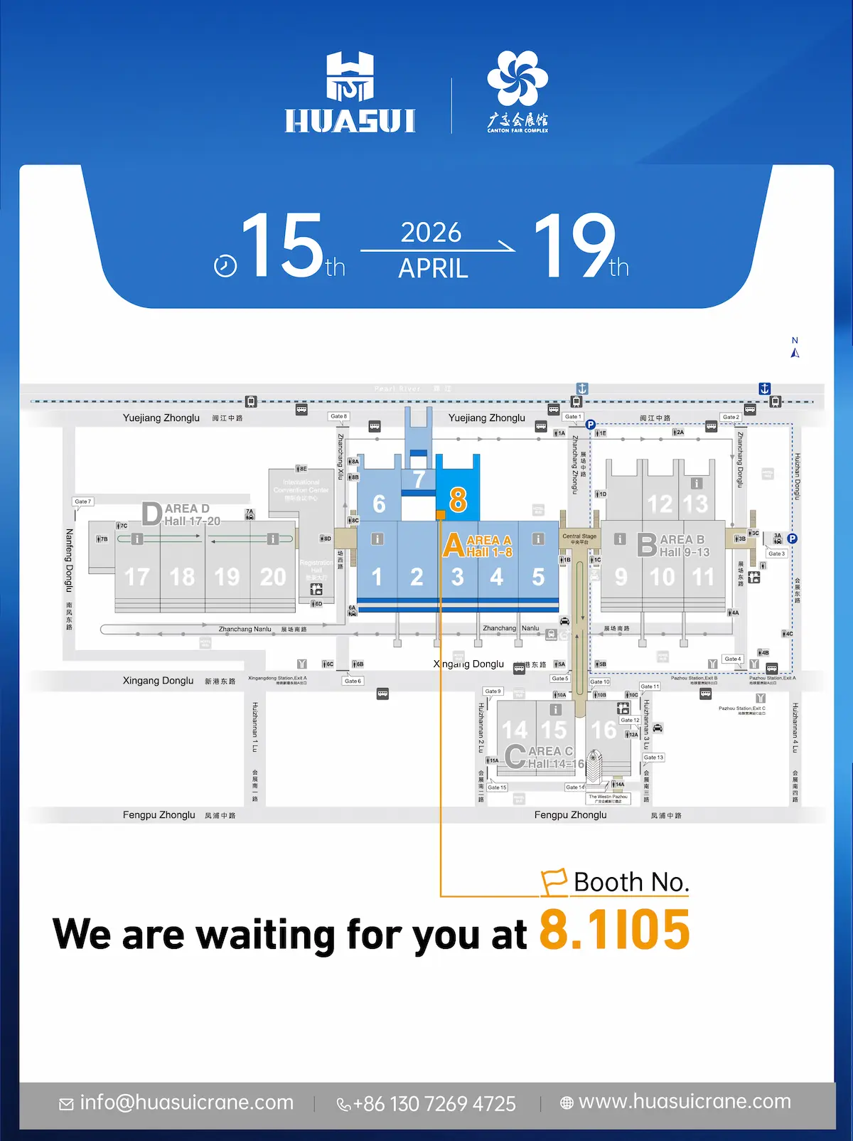 HSCRANE Canton Fair