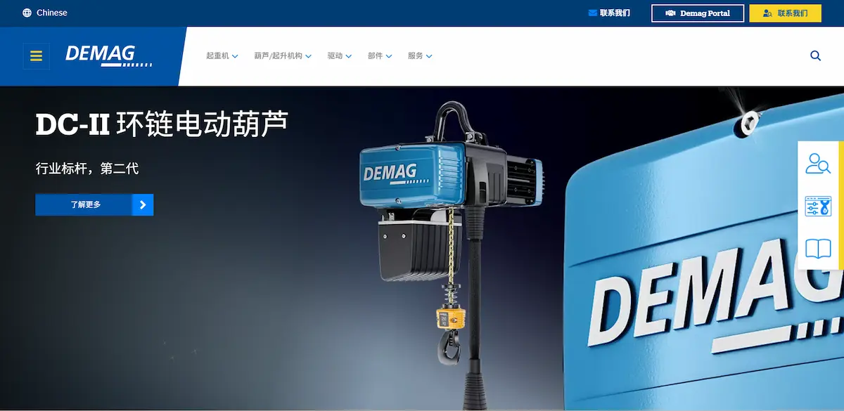 Jib Crane Manufacturers-Demag China