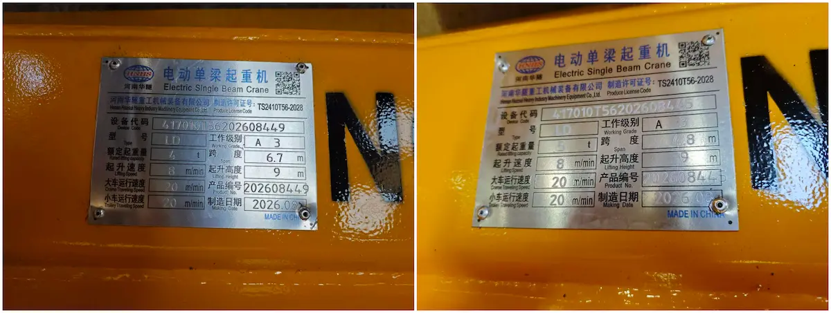 Core Parameters of Single Girder Overhead Cranes