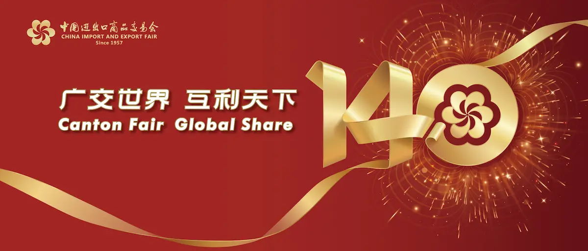HSCRANE to Showcase Heavy-Duty Lifting Solutions at the 140th Canton Fair
