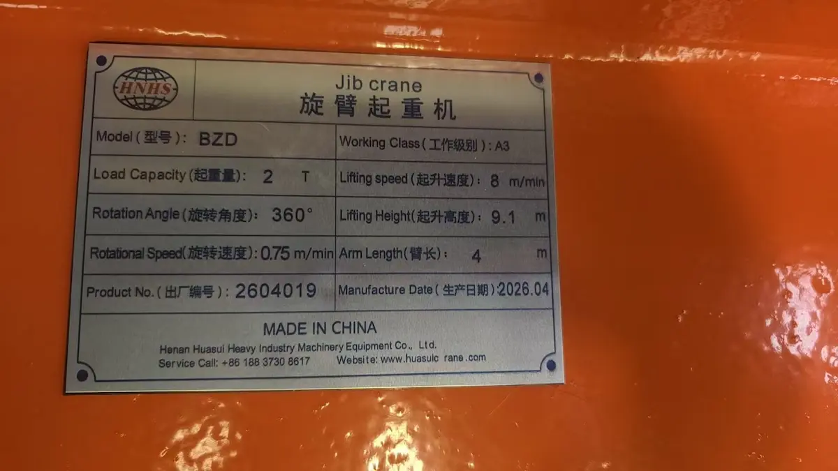 Core Parameter Table of Pillar Jib Cranes