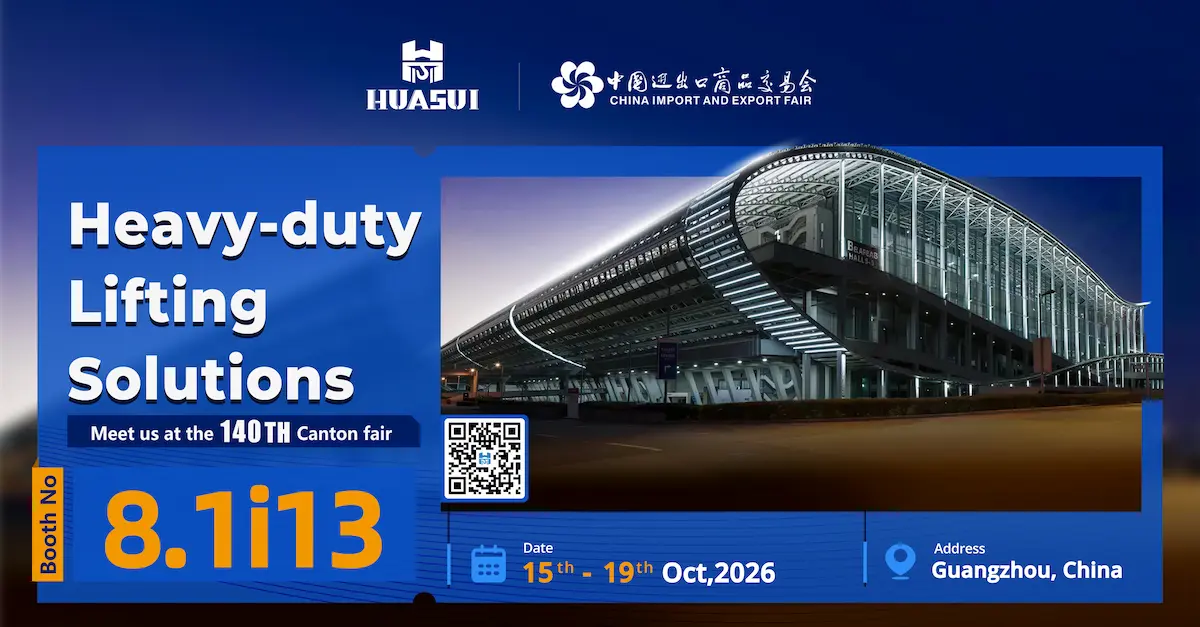 140th Canton Fair Core Information Overview