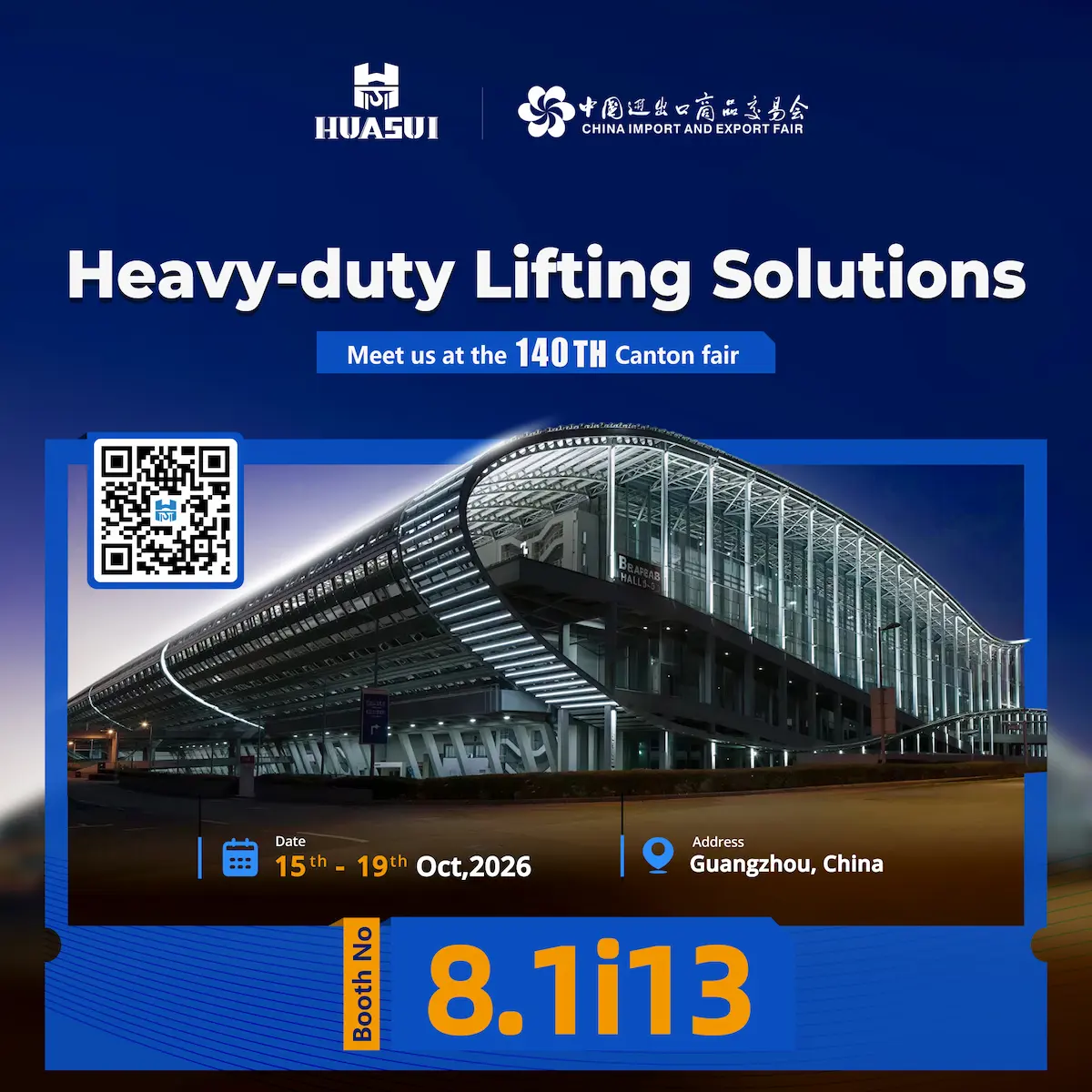 Invite Global Peers to Visit the 140th Canton Fair